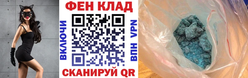 Купить где  Обь  Амфетамин 97% 