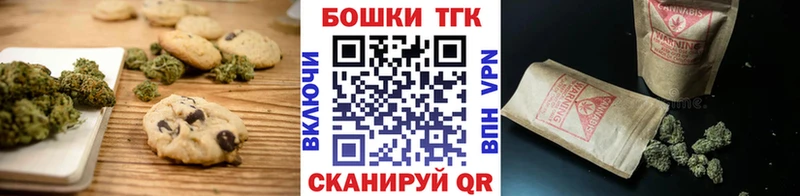 Canna-Cookies марихуана  Купить закладки  Обь 