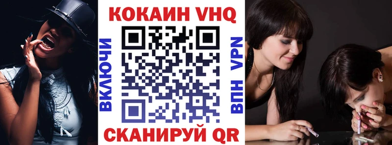 COCAIN FishScale Обь