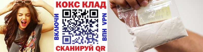КОКАИН 99%  Купить  Обь 