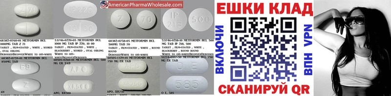 Купить закладки  Обь  Ecstasy диски 