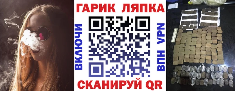ГАШ hashish  Купить  Обь 