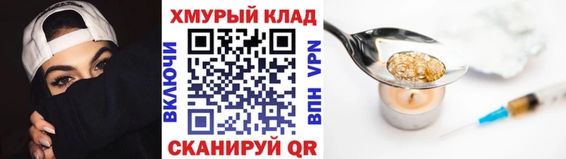 Купить  Обь  Героин герыч 