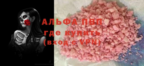 Альфа ПВП Касимов