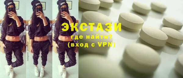 амф Карпинск