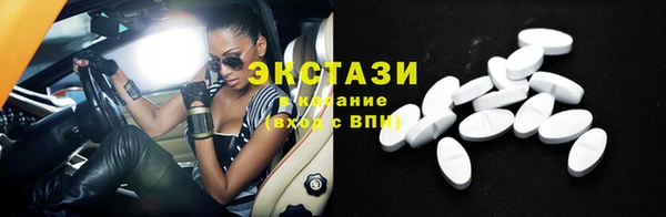 Альфа ПВП Касимов