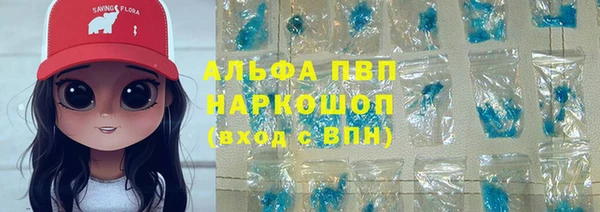 Альфа ПВП Касимов