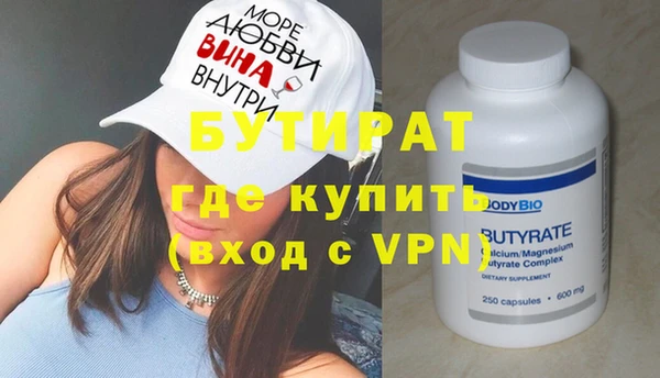 Альфа ПВП Касимов
