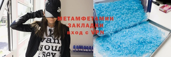 Альфа ПВП Касимов