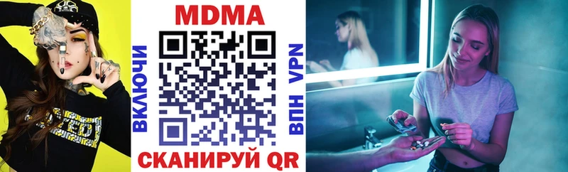 Купить  Обь  MDMA VHQ 