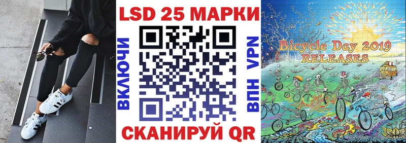 Марки NBOMe 1,5мг  Купить  Обь 